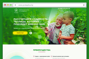 Теплицы из поликарбоната