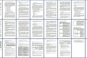 Управление качеством