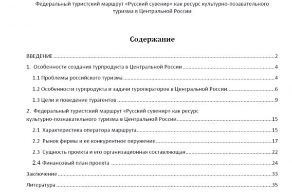 img3602724.png