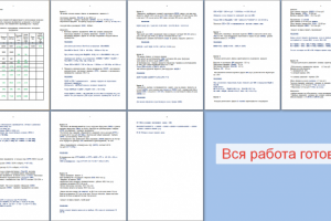 Оптимизационные задачи по экономике ресурсов и ценообразованию
