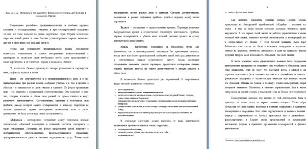 img3298169.png