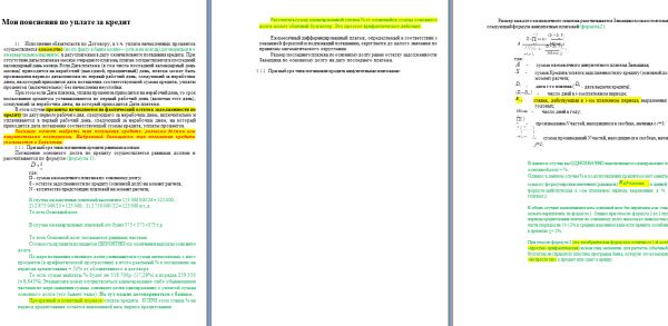 img3203978.png