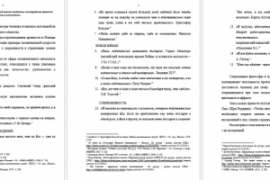 Эссе на тему эмоционального интеллекта