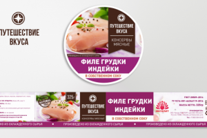 Работа 3164667