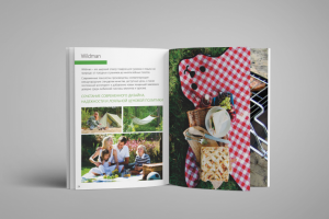 Разработка каталога товаров для отдыха