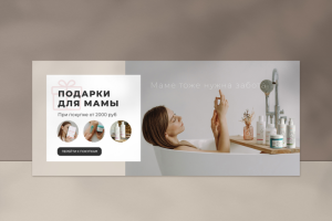 web баннер