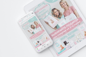 Web Banner