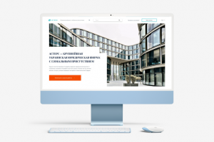 Юридическая Фирма