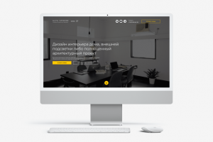 AlfaSphere / Студия интерьерного дизайна