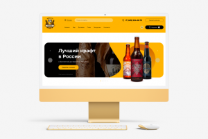 ГлавПивМаг