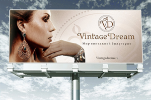 Баннеры на билбрд 3х6 м., прессвол.