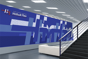 Т/Ц "Новый мир". Суперграфика в интерьере