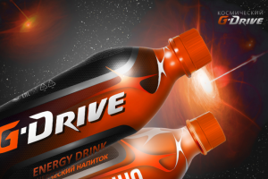 G-Drive. Плакат и этикетка для энергетика