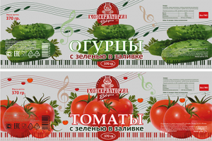 Этикетка "Консерватория вкуса"