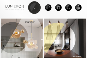 Работа 4150746