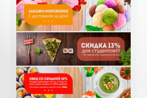 Работа 4150755