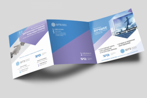 Работа 4549105