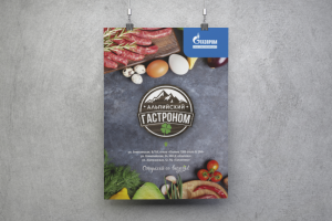 Работа 4150533