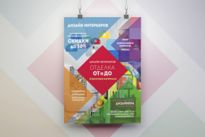 Работа 4150539