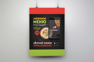 Работа 4150571