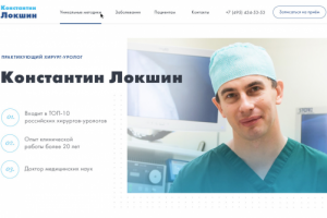 Cайт доктора Локшина
