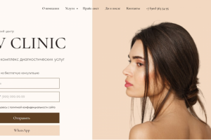 Медицинский центр