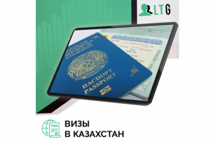 Карта Visa из КЗ для Россиян / Оплата только за лиды