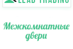 Лиды на межкомнатные двери / Оплата только за лиды