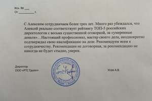 Отзывы 2022г. Проект "Грузоперевозки"