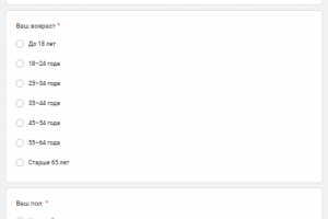 Создание Googl-формы