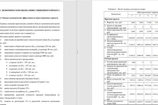 img4649827.png