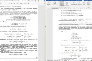 Перепечатывание текста со скана