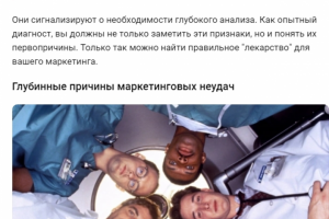 Статья на vc.ru