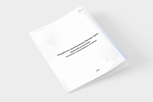 Разработка наименования бренда серии мужской косметики