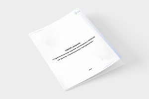 Комплексный SWOT анализ