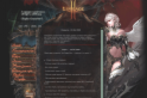 Сервер и сервисы