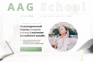 Лендинг под ключ для онлайн школы английского языка