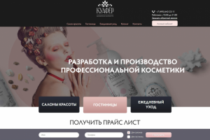 ИНТЕРНЕТ-МАГАЗИН КАУФЁРЪ