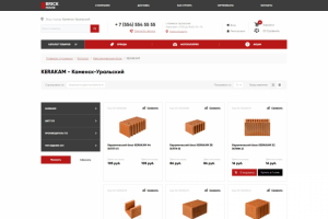 ИНТЕРНЕТ-МАГАЗИН СТРОИТЕЛЬНЫХ МАТЕРИАЛОВ