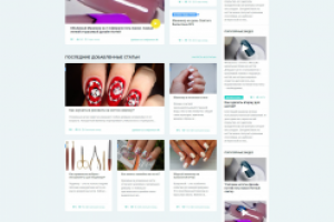Modnail  — сайт о идеи дизайна ногтей