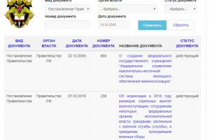 Плагин для фильтрации записи