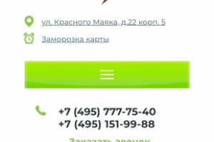 Фитнес индустрия