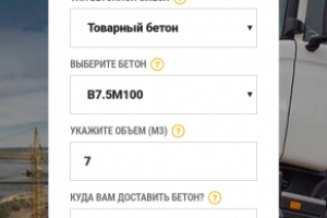 Cтроительная сфера