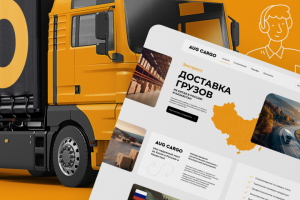 Сайт для логистической компании