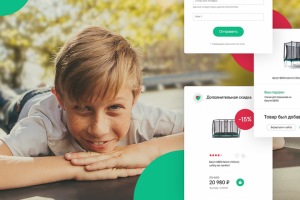 Интернет-магазин спортивных товаров