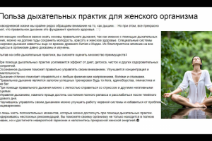 Пост для Instagram