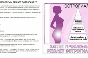 Пост для Instagram