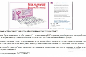 Пост для Instagram