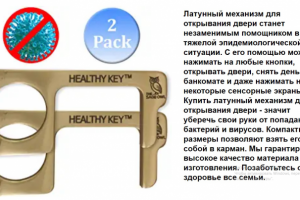 Описание товара