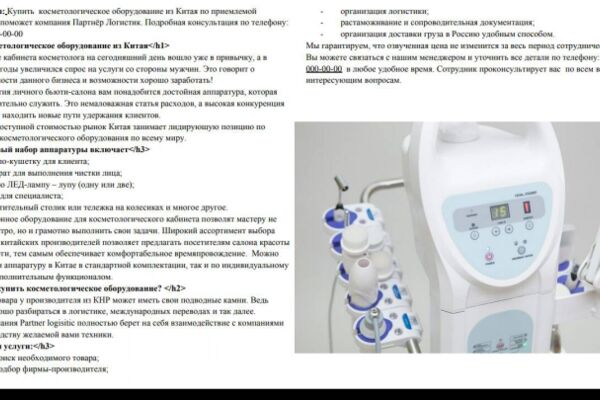 img3535733.png